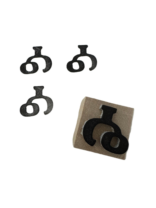 Syllabary Stamps Full Set